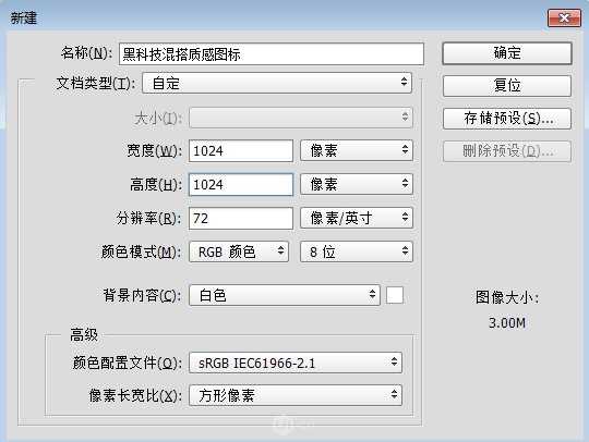 PS鼠绘一台精巧逼真的立体投影仪教程详解