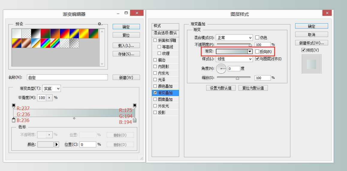 ps怎么使用图层样式制作旋转按钮?