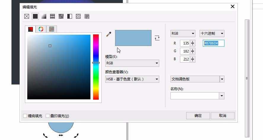 CDR怎么绘制一个立体文字的效果图?