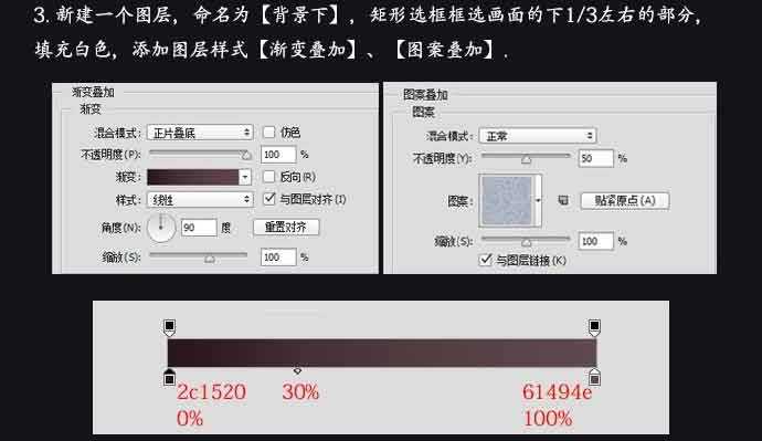 ps绘制炫酷质感的拟物化跑车教程