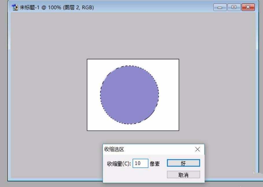 PS怎么制作一个不断变幻大小的小球?