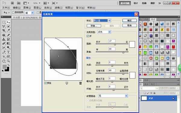 PS怎么设计一款电波字体效果?