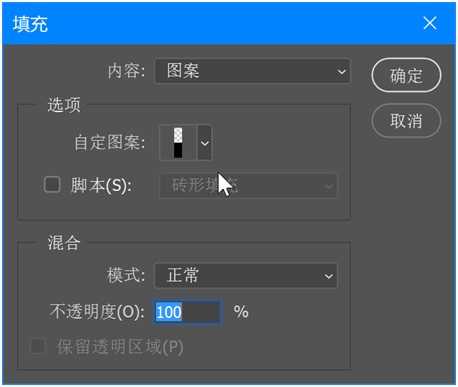 ps怎么绘制一个复古风格的CRT显示器故障图?