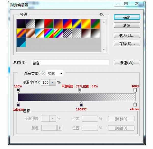 PS教你制作超炫酷保时捷车子海报图教程