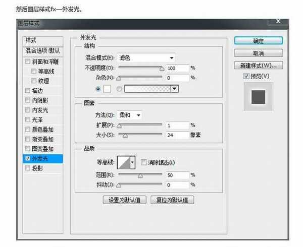 PS教你制作超炫酷保时捷车子海报图教程