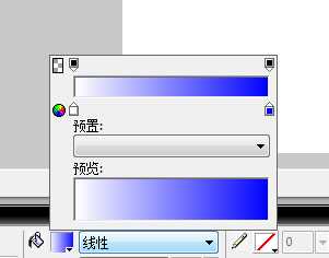 fireworks怎么制作一个圆角矩形的网页导航条?