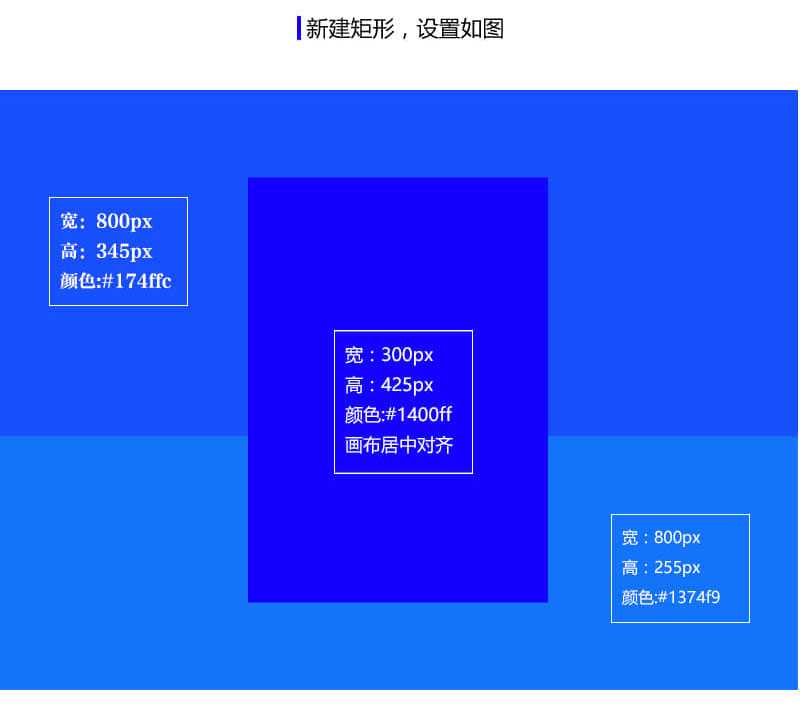 PS制作橙色+宝蓝色的对比色海报教程