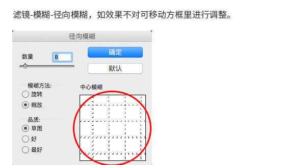 ps制作一只贱贱的doger表情教程