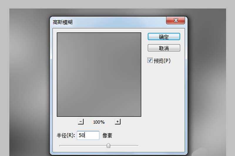 ps使用滤镜功能制作铁树花效果的教程