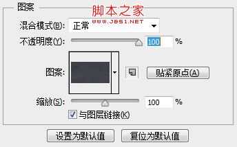 ps制作炫酷的蜘蛛侠纹理文字效果教程