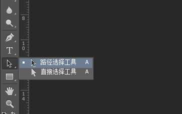 ps形状怎么剪裁? ps减去顶层形状功能的使用方法