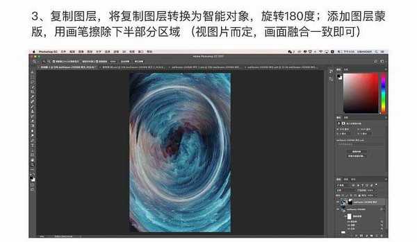 ps怎么合成遨游在宇宙中的宇航员海报?