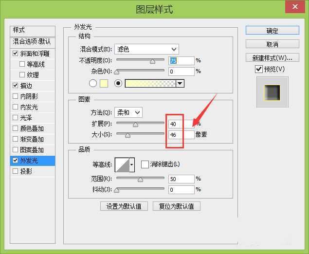 PS怎么设计一款金属拉丝的字体效果?