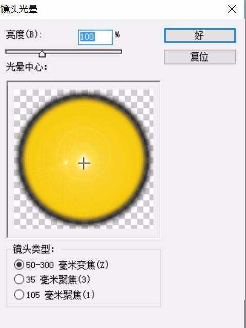 ps中怎么绘制小太阳图标?