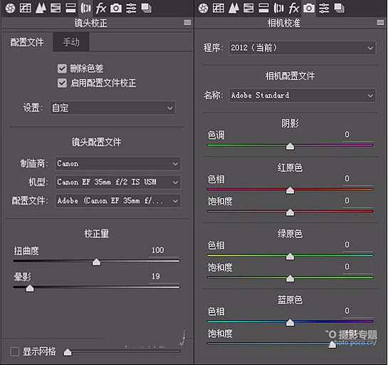 ps怎么对图片局部调色做出电影主题效果?