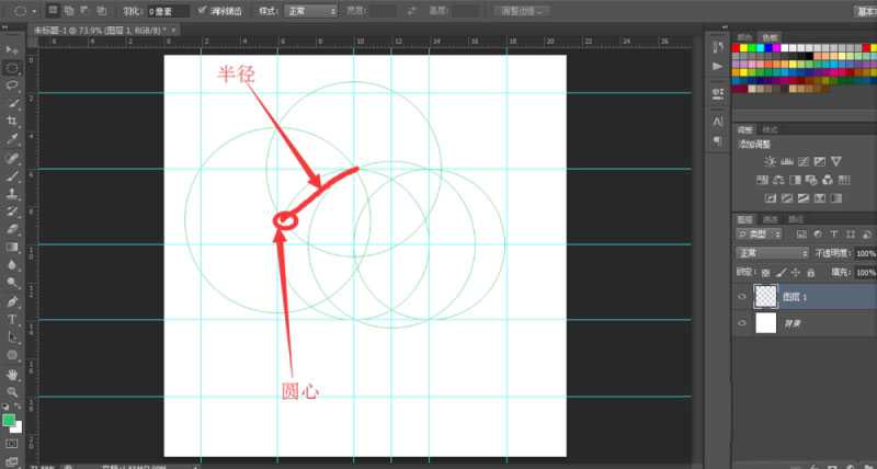 ps尺规作图如何画五角星？ps尺规作图法画五角星教程