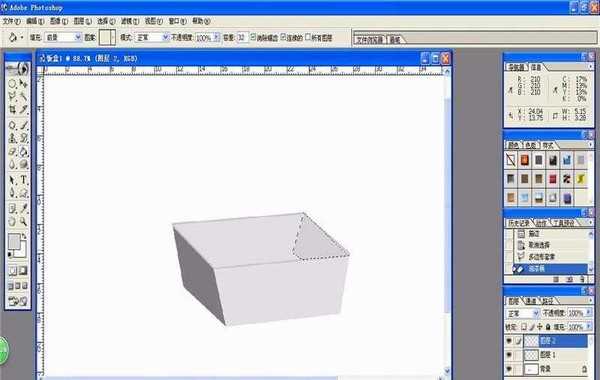 Ps怎么设计立体饭盒? ps绘制立体饭盒的教程