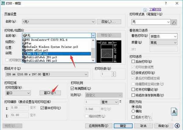 PS怎么给室内平面图上色? ps彩色平面图的制作方法