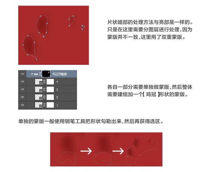 ps怎样绘制一张鸡年手持炮竹可爱喜庆的小黄鸡图片?