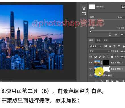 Photoshop设计城市与自由概念合成海报教程