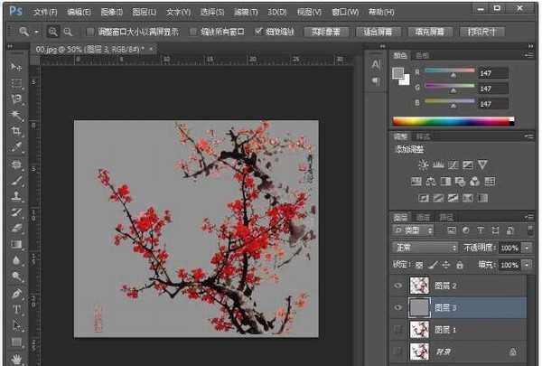ps怎么使用通道抠梅花？ps利用通道对梅花水墨画抠图教程