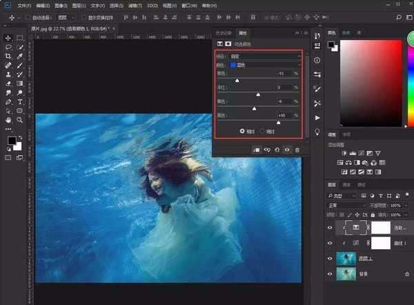 ps怎么给水下照片调色? ps水底世界调色的教程