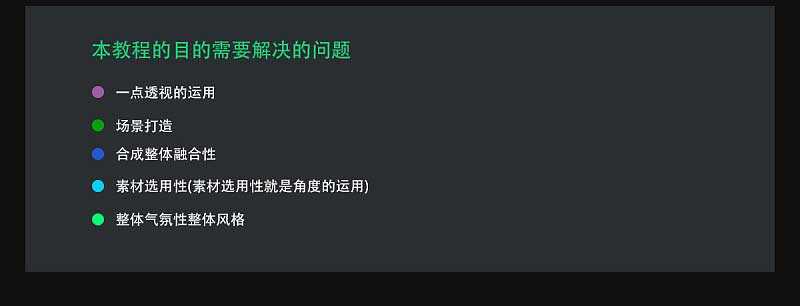 PS详解钢铁侠视觉合成海报教程