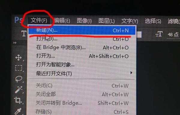 ps怎么设计俯视效果的艺术字?