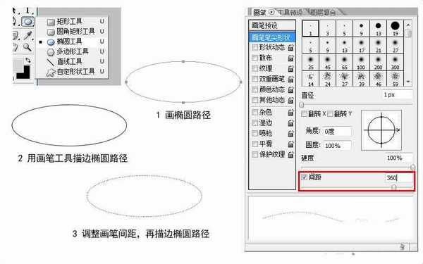 ps怎么给产品标尺寸?用PS给莲蓬头产品图片标注尺寸教程