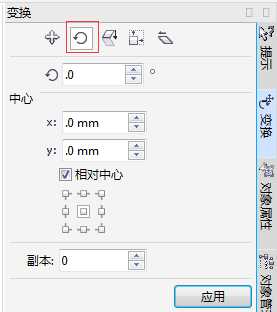 cdr怎么设计创意的窗贴剪纸? cdr剪纸花纹的制作方法