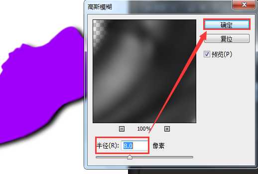 ps怎么给鞋子剪影添加阴影? ps鞋子阴影的制作方法