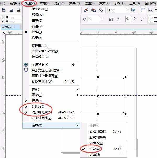 cdr怎么画国旗平面图? cdr五星红旗的设计方法