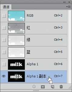 ps设计制作可爱好看的3D卡通牛奶字教程