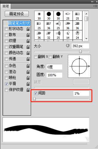 PS怎么制作渐变立体字效果?