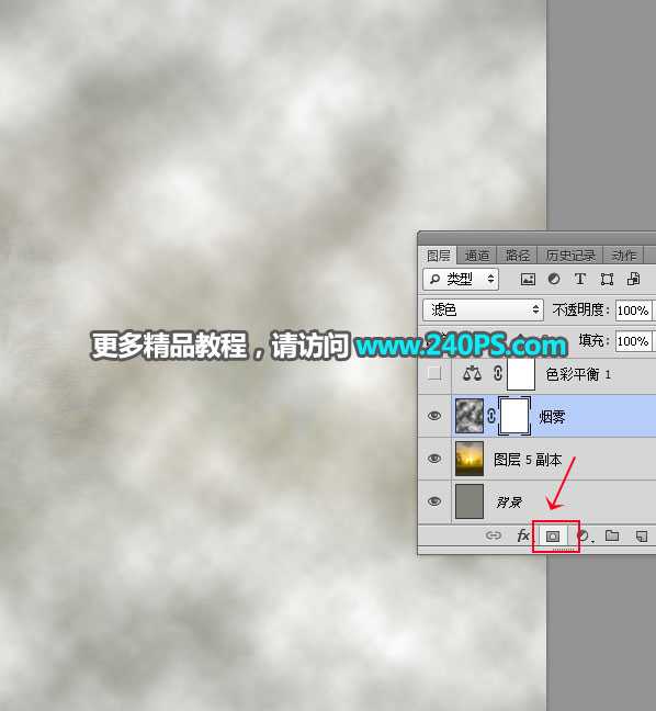 Photoshop CC2018中文版多次曝光合成人走进女孩的内心世界教程