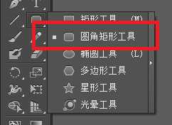 ai怎么设计简笔画信封标志?