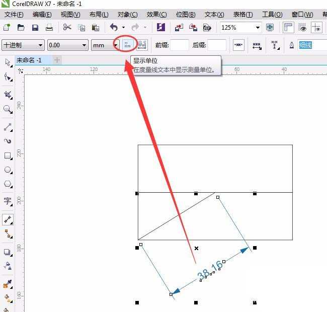 cdrX7怎么使用标注尺寸工具组标注尺寸?