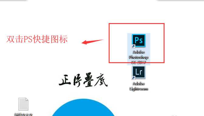 PS怎么制作彩色斑点边缘的五角星?