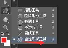 PS怎么设计明信片正面?