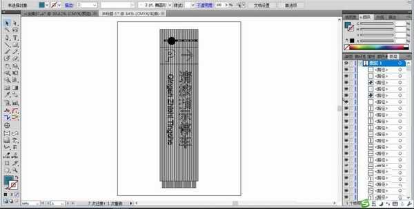 ai怎么设计停车场路引指示牌标志?