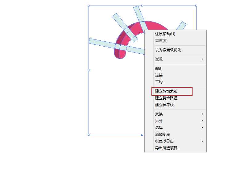 ai怎么绘制2.5d立体的拐杖图标?