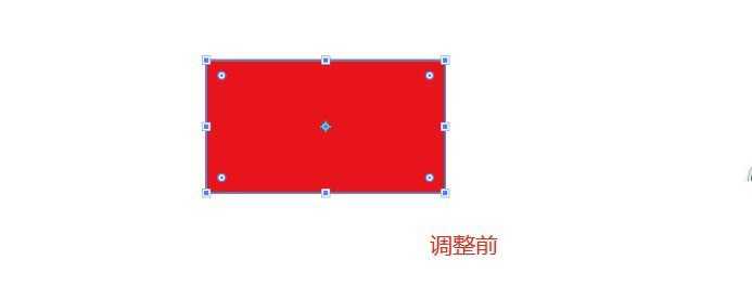 AI怎么精确调整图形大小? ai等比例调节图形的教程