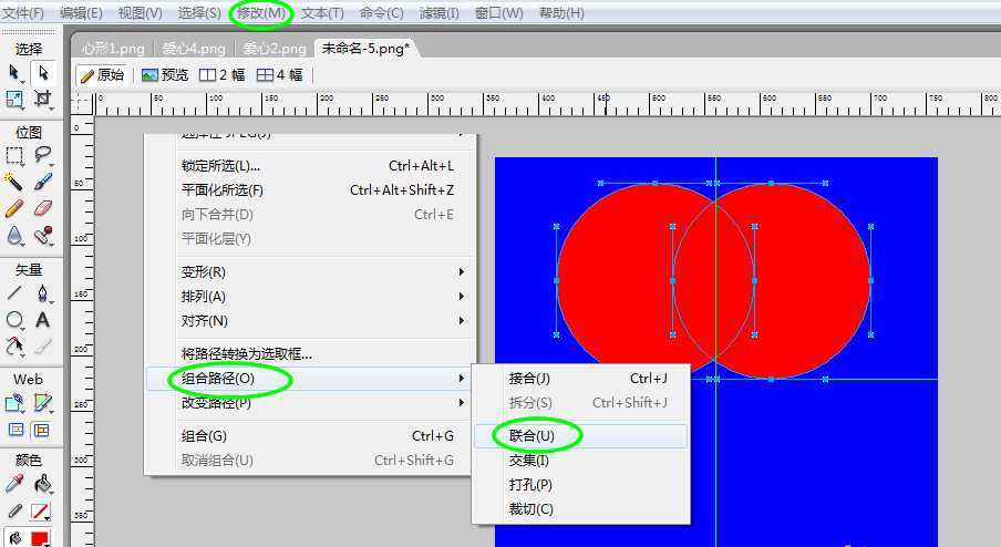 Fireworks8怎么绘制爱心图? fw设计心形图的教程