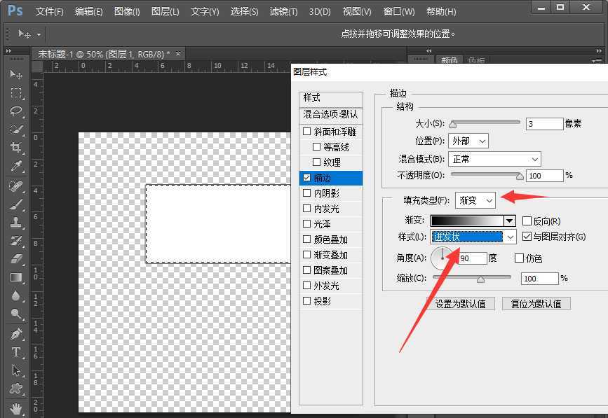 ps怎么制作路牌标志? ps提示路牌的制作方法