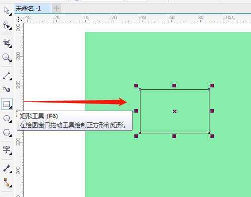 cdrX7怎么画分布指示图? cdr分布指示图的画法