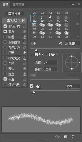 如何用ps制作针织毛线字体 ps制作HAPPY毛线艺术字教程