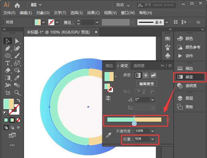 ai怎么设计环形图表? ai制作带数据的环形表的教程