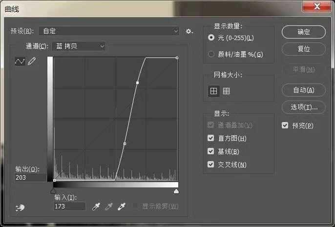 教你如何用PS制作梦幻海景婚纱大片后期教程