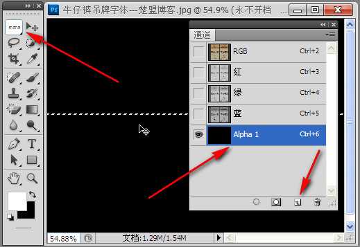 如何用PS制作牛仔裤吊牌字体?