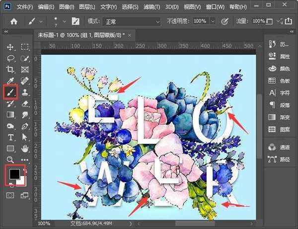 ps怎么制作文字穿插花丛效果 ps六步完成文字穿插花丛效果教程